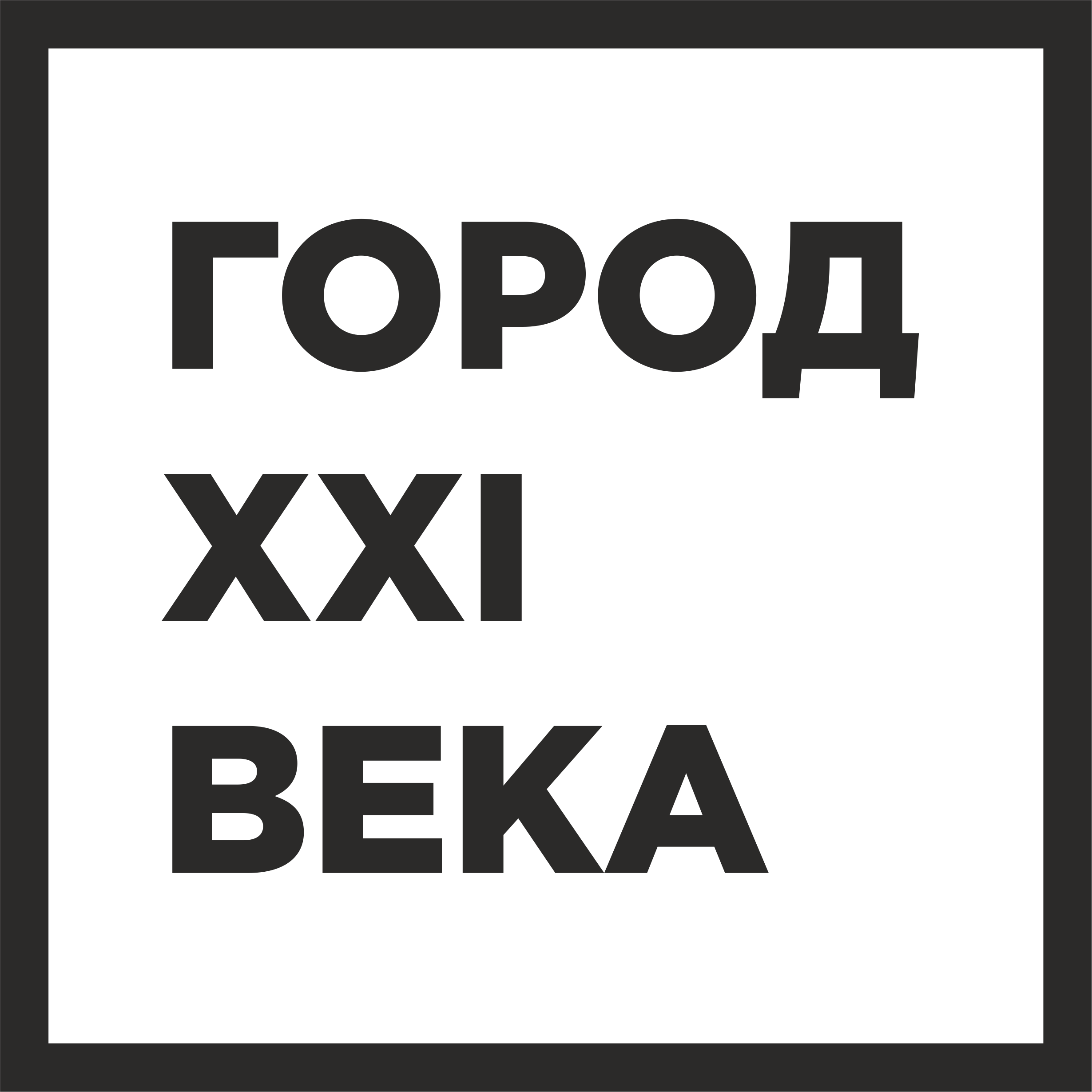 Gorod XXI logotip